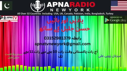 Hassan Jalil's MOST MEMORABLE Conversations on Apna Tv New York! 23-03-2025 Part 02