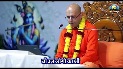 हराम में भी राम है by HG Amogh Lila Prabhu