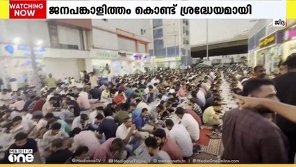 തിരക്കേറിയ തെരുവിലെ ഇഫ്താർ കാഴ്ച; ശറഫിയ്യയിൽ മലയാളികളുടെ മെഗാ ഇഫ്താർ
