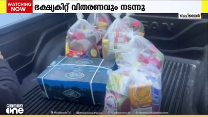 കുടുംബസംഗമവും ഭക്ഷ്യവിഭവ കിറ്റ് വിതരണവും സംഘടിപ്പിച്ച്; ബഹ്റൈനിലെ വീ ആർ വൺ ബഹ്‌റൈൻ കൂട്ടായ്മ