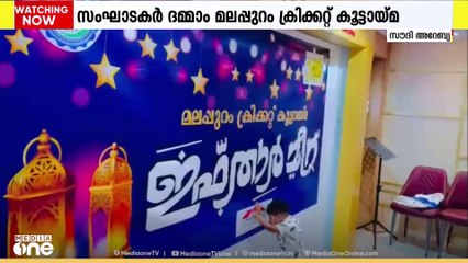 ലഹരി വിരുദ്ധ കാമ്പയിന്‍ സംഘടിപ്പിച്ച് ദമ്മാം മലപ്പുറം ക്രിക്കറ്റ് കൂട്ടായ്മ