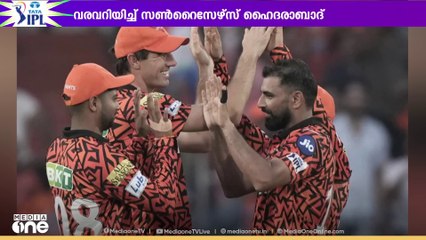 ഐപിഎല്ലിന്റെ 18-ാം സീസണിൽ ജയത്തോടെ വരവറിയിച്ച് സൺറൈസേഴ്സ് ഹൈദരാബാദ്