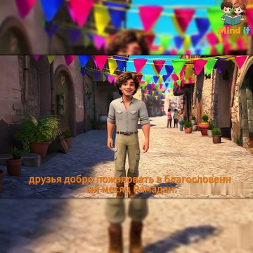 Как мусульмане 🕌 справляются с месяцем Рамадан 🌙 и долгим постом? 🤲🏻🥵❓ #Рамадан #Пост #Ислам #Мусульмане #Рамадан2025