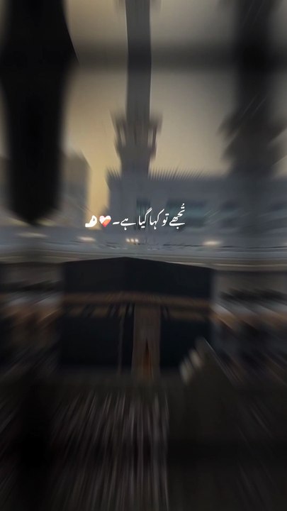 Allah Hi Kafi Hai