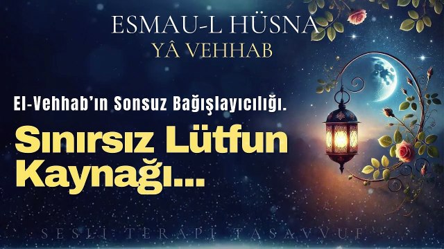 Sınırsız Lütfun Kaynağı. | El-Vehhab | Esmaul Hüsna | Sesli Kitap