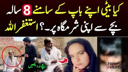 Viral Interview of Fakhra's Father: Shocking Revelations 😮