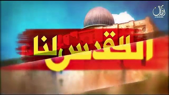 Al Aqsa Superhit Nasheed _ Ham Arz e Quds K Har aik Zarrey Par _ Labbaik Ya Aqsa _ Muaviya Bin azam(360P)