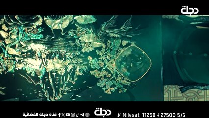 مسلسل سحر أسود الحلقة 23