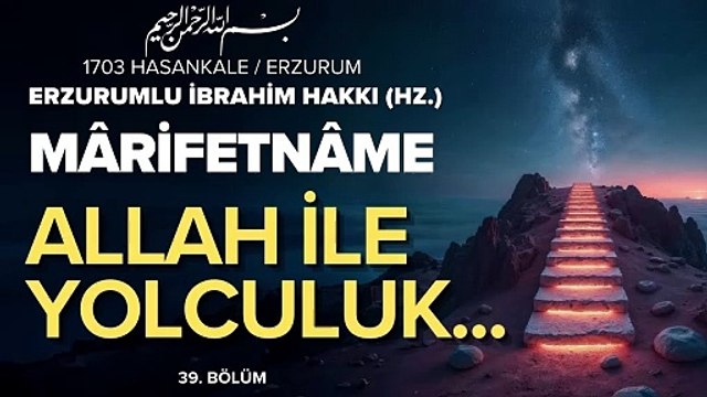 Allah İle Yolculuk | Erzurumlu İbrahim Hakkı Hz. | Sesli Kitap