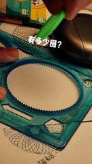 How many rotations did the pen make in total? ?? #Spirograph #satisfying #viralshort #shorts # 2025