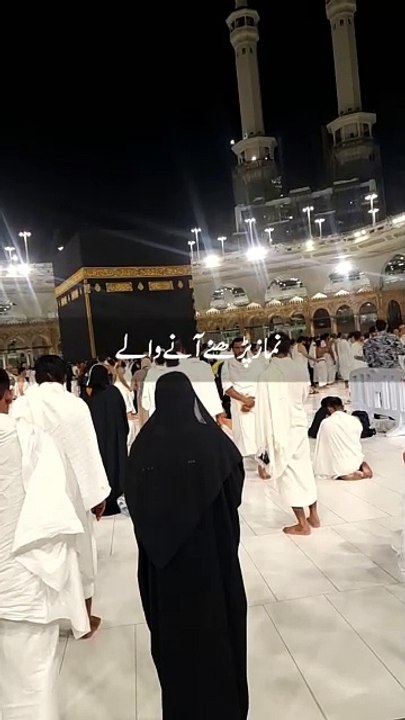 #Islamic #shorts #dailymotion_shorts #viral
