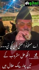 Mufti Qavi ka sharab kay baray main naya byaan