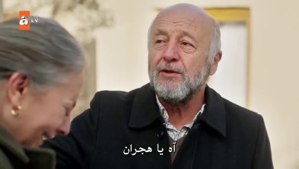 مسلسل زهور الثلج الحلقة 8 مترجمة - ازهار الثلج حلقة 8