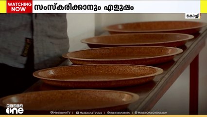 പ്രകൃതി സൗഹൃദ പാത്രത്തിൽ ഇഫ്ത്താർ വിരുന്നൊരുക്കി കാക്കനാട്ടെ ഒരു മസ്ജിദ്