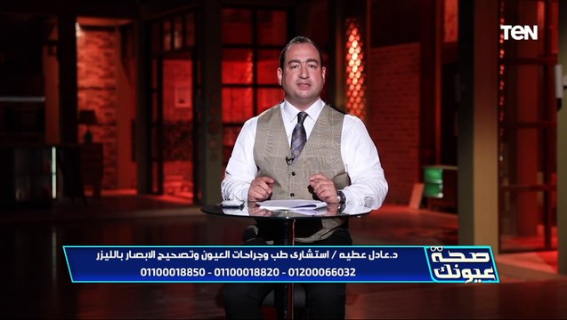 الحفاظ على عيون أطفالك في شهر رمضان مع دكتور عادل عطية| صحة عيونك