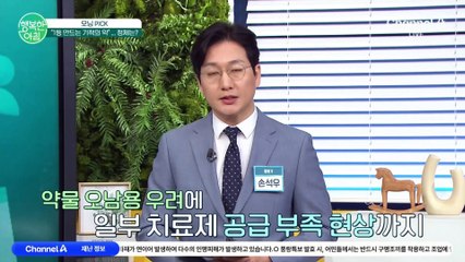 공급 중단 사태까지 벌어진 ADHD 약... 이유는 '공부 잘하게 만들어줘서'? #ADHD