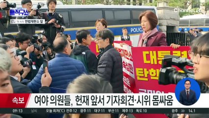 李 2심에서 달라진 공소장…어느 쪽에 유리?