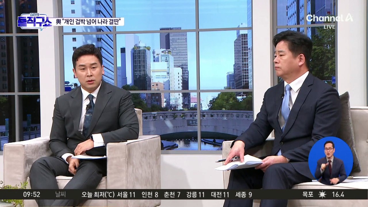 박찬대 “최상목, 썩은 감자”…결국 탄핵 절차 개시