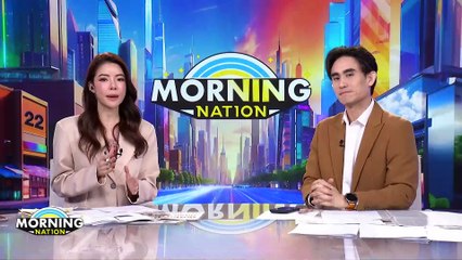 จับตาศึกซักฟอก "นายกฯ อิ๊งค์" วันแรก | Morning Nation | 24 มี.ค. 68 | PART 1