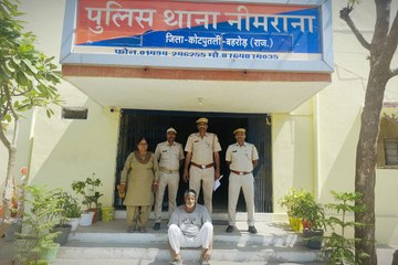 Police Action : नीमराना थाना पुलिस ने चार दिन में किया ब्लाइंड मर्डर का खुलासा, आरोपी गिरफ्तार