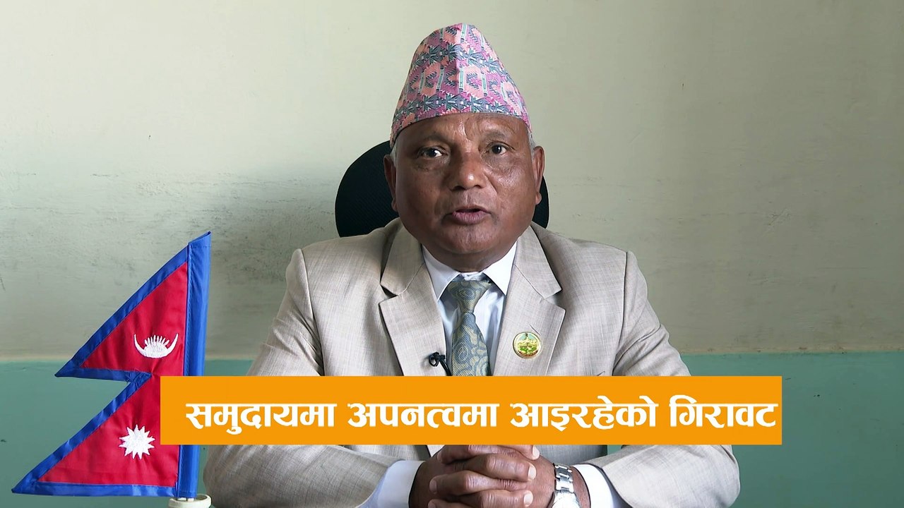 Jokh Bdr mohora