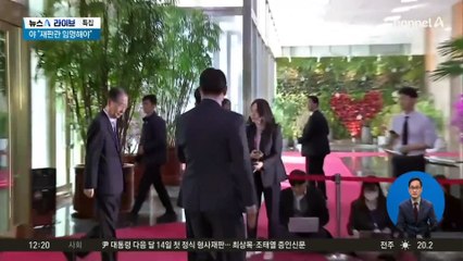한덕수 탄핵심판 기각…‘기각5·인용1·각하2’ 판단