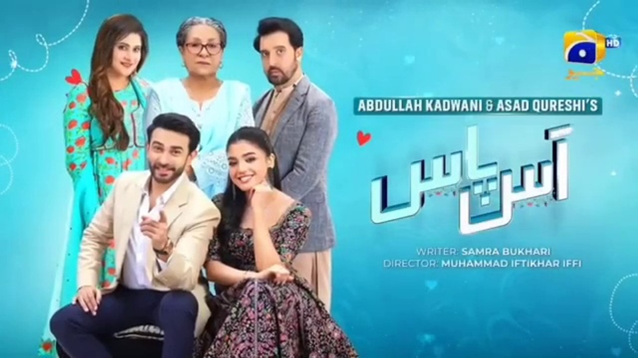 Aas Paas Episode 23 - [Eng Sub] - Laiba Khan - Ali Ansari - 24th March 2025 - Har Pal Entertainment