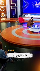 تو تو پھر اپنی جان ہے