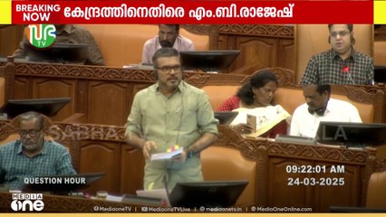 'തൊഴിലുറപ്പ് പദ്ധതിയെ കേന്ദ്രസർക്കാർ ആസൂത്രിതമായി തകർക്കാൻ ശ്രമിക്കുന്നു'