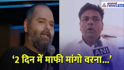 Kunal Kamra Row: '2 दिन में माफी मांगो वरना...', शिवसेना के Murji Patel ने क्या कहा