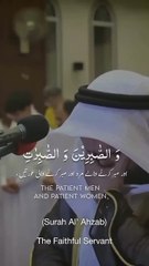 Surah Al Ahzab Ayat 35 _ Muhammadloiq Qori _ Innal muslimina wal muslimat _