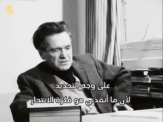 ايميل سيوران يجيب عن السؤال الشائك لماذا لم تنتح:ر