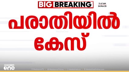 ഹരിപ്പാട് നഗരസഭ വ്യാജ രേഖ ചമച്ചെന്ന് കാണിച്ച് പൊലീസ് കേസെടുത്തു