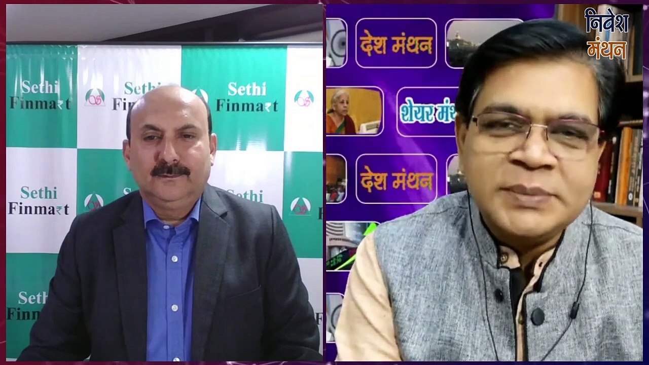 STOCK MARKET UPDATE_ SHARE BAZAAR में लौटी तेजी, पैसा लगाने का सही समय ! VIKAS SETHI ! BUY OR SELL
