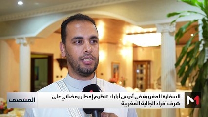 المنتصف - 23/03/2025