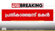 എറണാകുളത്ത് ലഹരി സംഘത്തെക്കുറിച്ച് പോലീസിന് വിവരം നൽകിയ 66ക്കാരന് മർദനം