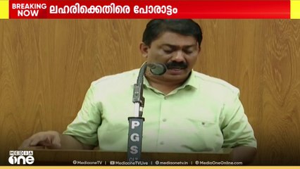 'കുട്ടികൾ കളിക്കട്ടെ'- ലഹരിക്കെതിരെ ക്യാംപെയിനുമായി കോഴിക്കോട് കോർപ്പറേഷൻ ബജറ്റ്...