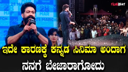 Rocking Star Yash ಒಬ್ಬ ವ್ಯಕ್ತಿ ತಾನಾಗೆ ಯಾವತ್ತೂ ಬೆಳೆಯೋಲ್ಲ