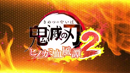 Demon Slayer: Kimetsu no Yaiba – The Hinokami Chronicles 2 - Trailer Obanai Iguro