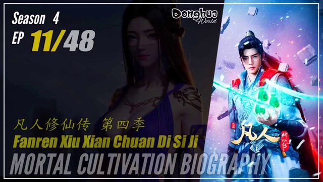 Mortal Cultivation Biography Season 4 EP 11 (135) 凡人修仙传 Fanren Xiu Xian Zhuan | Donghua - 1080P