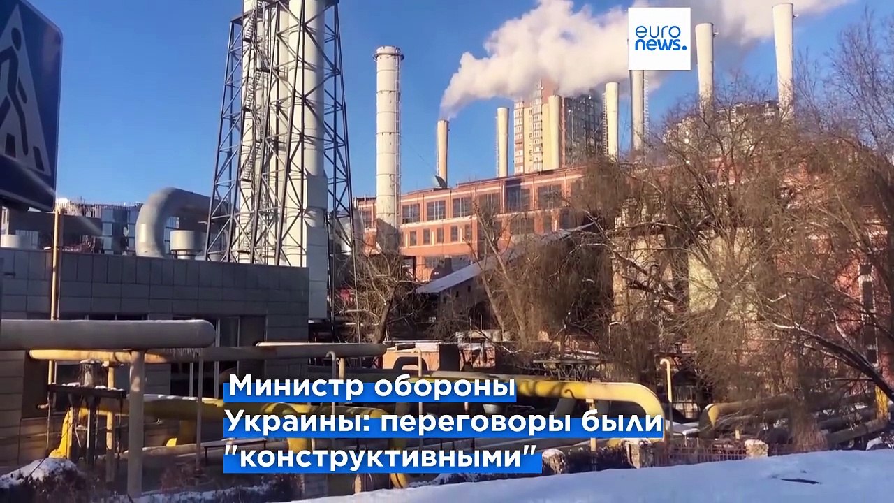 В Эр-Рияде стартовали переговоры РФ и США, назавтра после "продуктивной" встречи США-Украина