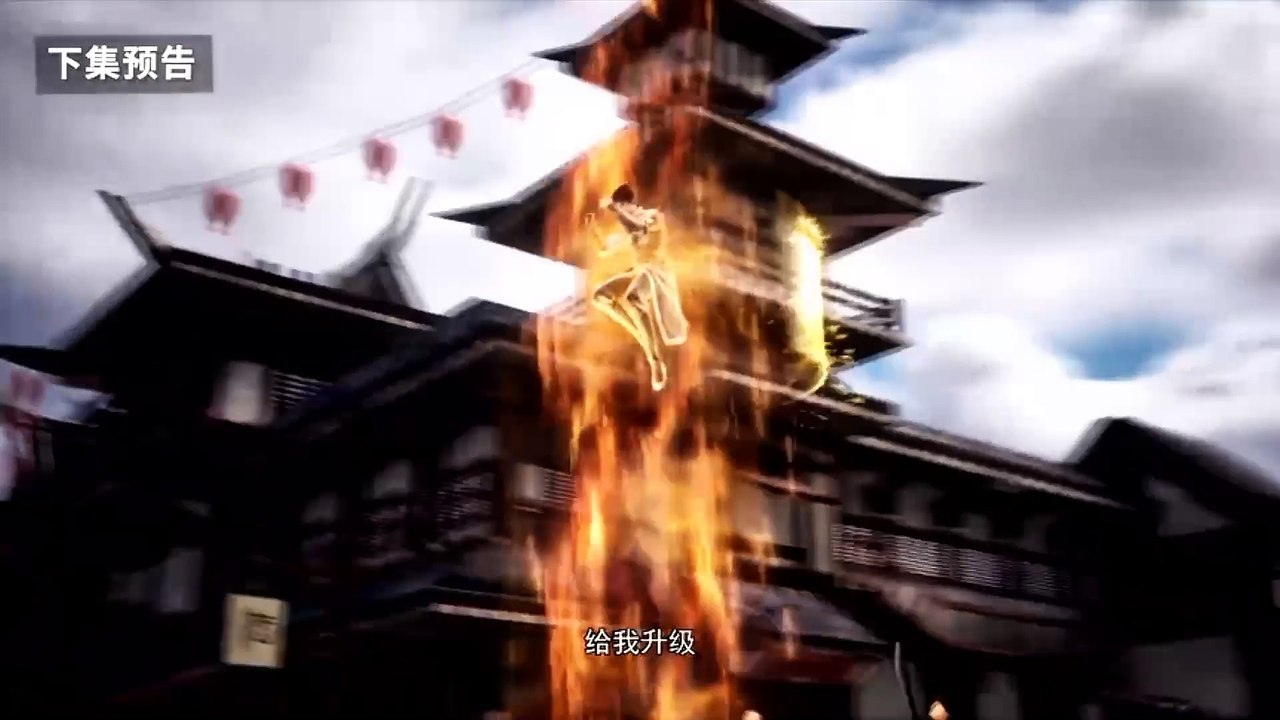 Preview The Strongest Upgrade Eps 12