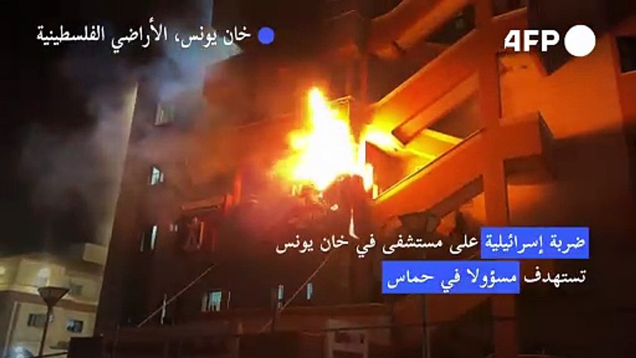 مقتل مسؤول في حماس بضربة إسرائيلية على مستشفى في خان يونس