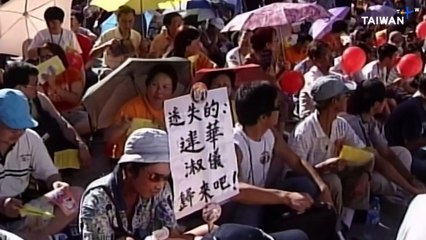 Protesters Condemn Hong Kong's Article 23 Security Law One Year On