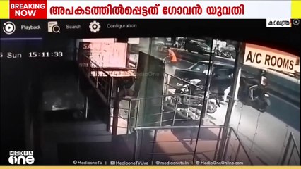 കടവന്ത്രയിൽ യുവതിയെ മദ്യലഹരിയിൽ കാറിടിച്ചു തെറിപ്പിച്ചതിന്റെ സിസിടിവി ദൃശ്യങ്ങൾ പുറത്ത്