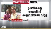 തൊടുപുഴ ബിജു കൊലക്കേസ്; മൂന്നു പ്രതികളെയും പൊലീസ് കസ്റ്റഡിയിൽ