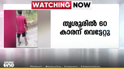തൃശൂരിൽ കുഴൽ കിണർ കുഴിക്കുന്നതിൽ തർക്കം; 60കാരന് വെട്ടേറ്റതിൽ പ്രതിക്കായി അന്വേഷണം ഊർജിതം