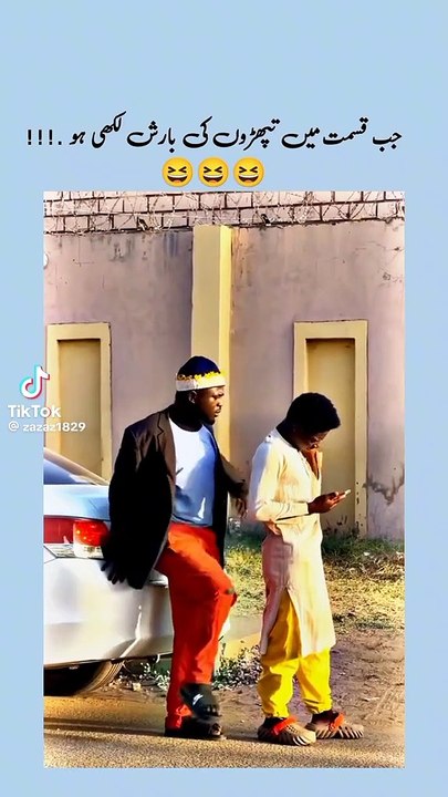 Short funny video 🤔🤔🤣🤣🤣