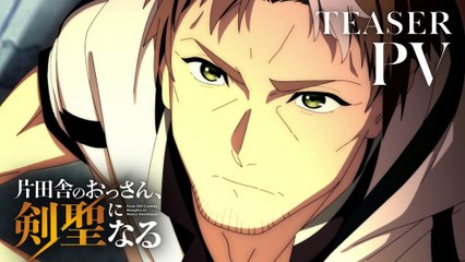 Tráiler de From Old Country Bumpkin to Master Swordsman