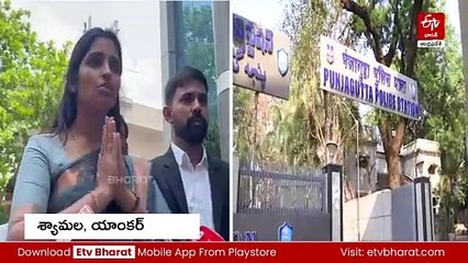 పోలీసుల  విచారణకు హాజరైన వైసీపీ నాయకురాలు శ్యామల